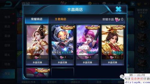 王者小艺爆料视频下载免费,免费下载游戏视频，揭秘热门英雄玩法