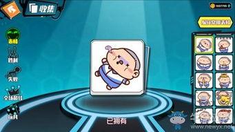 奇葩战斗家联动最新爆料 第3张 奇葩战斗家联动最新爆料 第3张