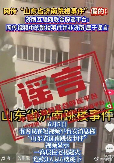 惠州金融爆料事件视频,揭露行业黑幕，引发公众关注