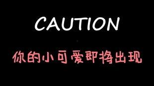 娱乐吃瓜酱自由  第2张