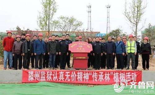 滕州小黑河最新爆料 第2张 滕州小黑河最新爆料 第2张