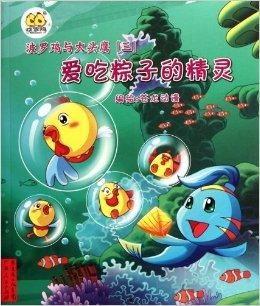 大头鹰爆料猪猪视频,猪猪视频背后的惊人真相