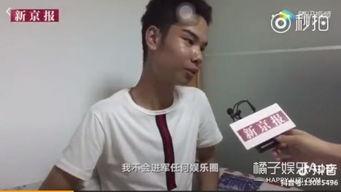 小吴吃瓜娱乐,揭秘娱乐圈幕后故事  第2张