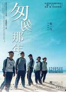 匆匆那年-在线观看,青春岁月里的回忆与成长 第3张 匆匆那年-在线观看,青春岁月里的回忆与成长 第3张