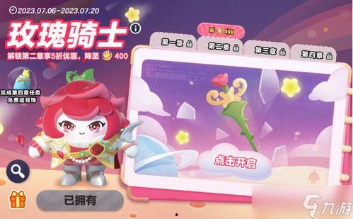 在哪个软件可以看到蛋仔最新爆料,在XX软件中捕捉蛋仔最新爆料动态 第3张 在哪个软件可以看到蛋仔最新爆料,在XX软件中捕捉蛋仔最新爆料动态 第3张