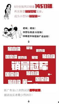 新闻文案模板爆料怎么写,揭秘XX事件背后惊人真相  第3张