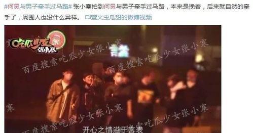 娱乐圈大爆料10,揭秘明星背后的惊人真相! 第3张 娱乐圈大爆料10,揭秘明星背后的惊人真相! 第3张