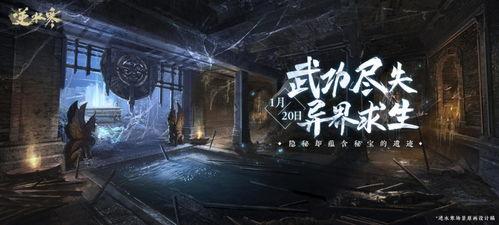 逆水寒最新爆料视频,揭秘江湖风云再起,全新剧情与玩法引期待 第3张 逆水寒最新爆料视频,揭秘江湖风云再起,全新剧情与玩法引期待 第3张