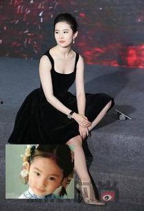 明星花边八卦爆料最新 第3张 明星花边八卦爆料最新 第3张