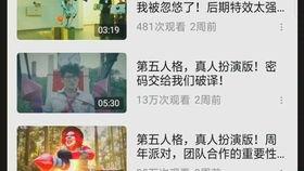 论语大瓜爆料视频,视频爆料背后的惊人真相  第3张