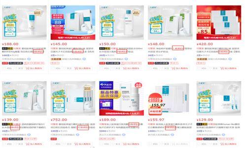 贝泰妮最新爆料,揭秘行业黑幕，揭秘真相！  第2张