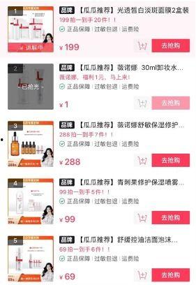 贝泰妮最新爆料,揭秘行业黑幕，揭秘真相！  第3张