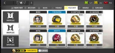 4.3卡池最新爆料,神秘角色即将登场,精彩剧情引期待 第2张 4.3卡池最新爆料,神秘角色即将登场,精彩剧情引期待 第2张