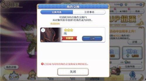 4.3卡池最新爆料,神秘角色即将登场,精彩剧情引期待 第3张 4.3卡池最新爆料,神秘角色即将登场,精彩剧情引期待 第3张