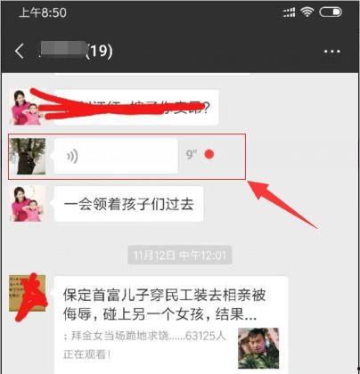 今日爆料怎样弄到微信上,由于我无法实时访问互联网或特定爆料信息，我无法直接根据今日的爆料来生成微信上概述文章的副标题。不过，如果您能提供具体的爆料内容或主题，我可以帮助您构思一个合适的副标题。请提供相关信息，我将尽力协助您。