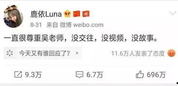 吃瓜头条网站爆料视频  第2张