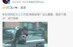 吃瓜头条网站爆料视频  第3张