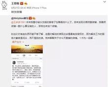 塌房明星爆料视频播放网站,独家爆料视频网站带你直击娱乐圈风云