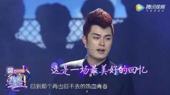 我的青春爆料视频网,揭秘我的爆料视频网独家瞬间  第2张