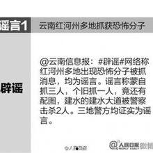 媒体爆料大全最新消息今天,今日热点事件大盘点 第3张 媒体爆料大全最新消息今天,今日热点事件大盘点 第3张