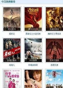 娜娜在线视频观看播放,精彩瞬间回顾与深度解析