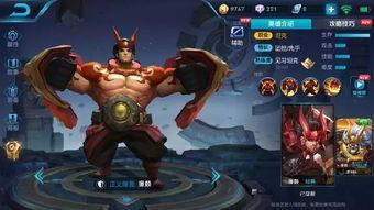 新赛季皮肤爆料最新,揭秘最新爆料亮点与期待 第2张 新赛季皮肤爆料最新,揭秘最新爆料亮点与期待 第2张