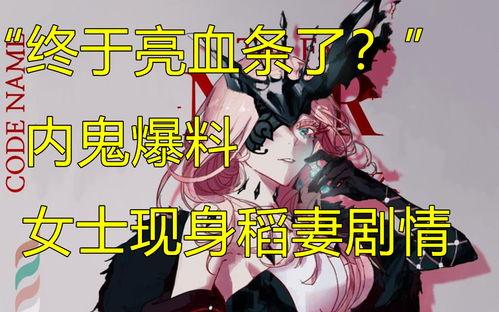 原神4.5剧情爆料最新,神秘新角色登场，揭开蒙德往事之谜  第2张