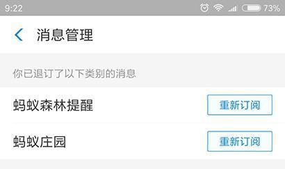 娱乐吃瓜音频在哪找的  第2张