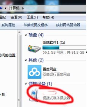 娱乐吃瓜音频在哪找的  第3张