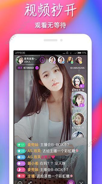 樱花爆料大神直播视频下载,樱花爆料大神直播视频精彩瞬间大盘点  第2张