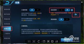 爆料者录视频怎么录的,技术解析与操作指南 第2张 爆料者录视频怎么录的,技术解析与操作指南 第2张