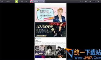 祁健最新爆料新闻视频播放,揭秘事件背后惊人真相! 第2张 祁健最新爆料新闻视频播放,揭秘事件背后惊人真相! 第2张