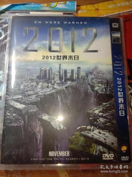 世界未日2012在线观看,2012世界末日大揭秘