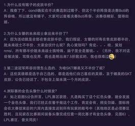 神秘人bug最新爆料网站,揭秘网络世界的神秘漏洞 第2张 神秘人bug最新爆料网站,揭秘网络世界的神秘漏洞 第2张