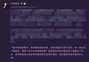 神秘人bug最新爆料网站,揭秘网络世界的神秘漏洞 第3张 神秘人bug最新爆料网站,揭秘网络世界的神秘漏洞 第3张