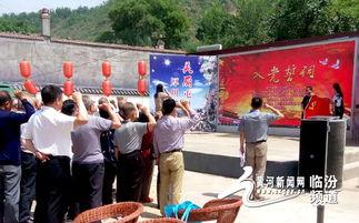 吉县新闻最新爆料,重大事件背后真相揭晓  第2张