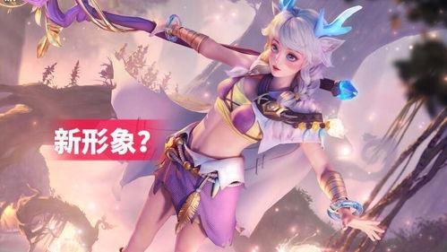 瑶最新爆料皮肤有哪些,揭秘最新皮肤生成之谜 第2张 瑶最新爆料皮肤有哪些,揭秘最新皮肤生成之谜 第2张