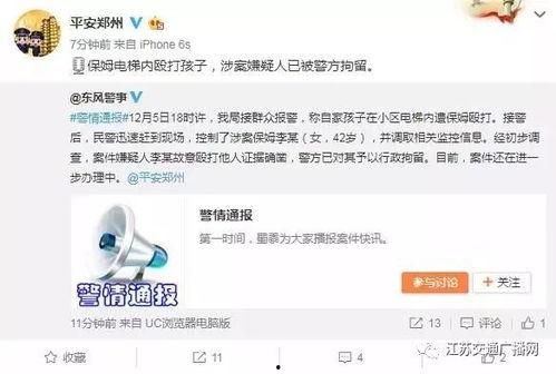 小桀最新爆料微博视频,揭秘微博视频背后的惊人真相！”