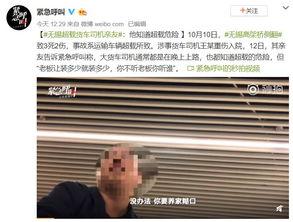 无锡事件爆料最新消息