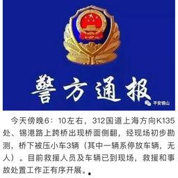 无锡事件爆料最新消息 第2张 无锡事件爆料最新消息 第2张