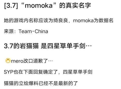 原神5.2卡池最新爆料,新角色与限定武器齐聚，惊喜连连！  第2张