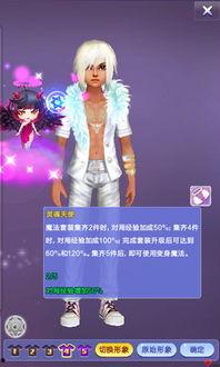 创魔服饰爆料怎么做视频,视频制作背后的独家爆料 第3张 创魔服饰爆料怎么做视频,视频制作背后的独家爆料 第3张