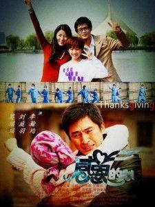 电影心在线观看