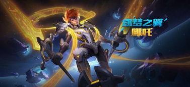 王者荣耀近期皮肤最新爆料 第3张 王者荣耀近期皮肤最新爆料 第3张