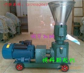 饲料颗粒机爆料原理视频,视频深度解析