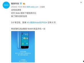 红米9最新爆料汇总表,性能升级，外观革新，全面解析  第2张