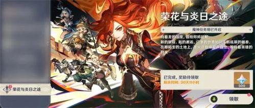 原神最新散兵爆料图高清,神秘力量觉醒，全新冒险篇章即将开启  第2张