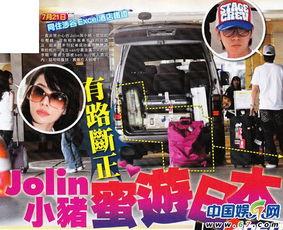 小猪爆料蔡依林视频播放 第2张 小猪爆料蔡依林视频播放 第2张