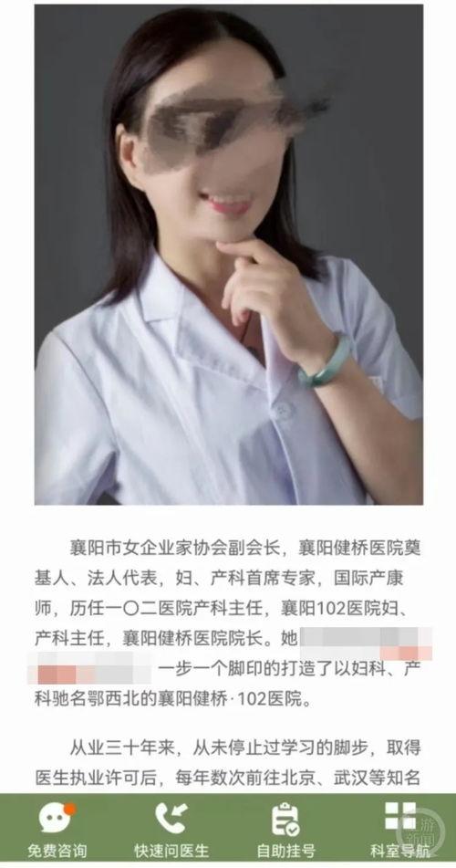 新闻爆料瑄瑄是何物 第3张 新闻爆料瑄瑄是何物 第3张