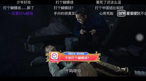 晓鼎爆料视频大全集,揭秘娱乐圈幕后真相  第2张